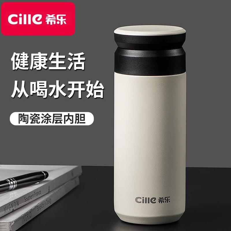 简约陶瓷内胆希乐保温杯