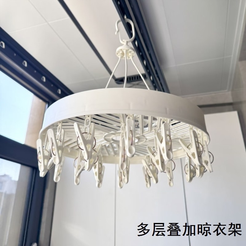 多夹子晾衣架多功能婴幼儿宝宝衣服内衣裤袜子学生宿舍家用晾晒架,收纳整理,多夹子晾衣架,淘宝优惠券,粉丝福利购,淘宝优惠卷