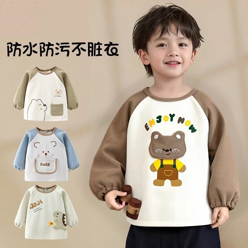 男童罩衣外穿洋气春秋休闲风反穿衣防水透气吃饭围裙宝宝防脏四季,童装/婴儿装/亲子装,反穿衣/罩衣,淘宝优惠券,粉丝福利购,淘宝优惠卷