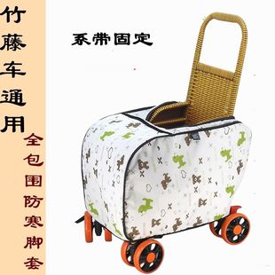 婴儿车挡风被儿童竹藤手推车脚罩全包遛娃神器防寒保暖防风罩通用