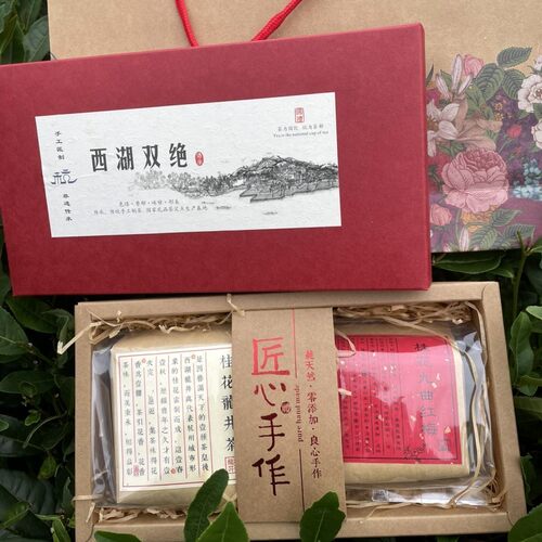 杭州特产西湖双绝龙井桂花绿茶
