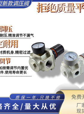 SMC型 AR20/AR30/AR40-01/02/03/04/B/G/BG/H/E/BE-B调压减压阀