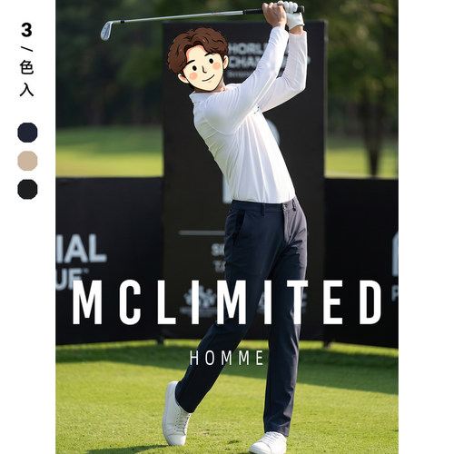 Mclimited 四面弹面料自然垂坠 轻奢小众男士高尔夫休闲长裤 8111