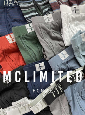 McLimited-8001 男士平角内裤 进口高支莫代尔棉 U形工学设计