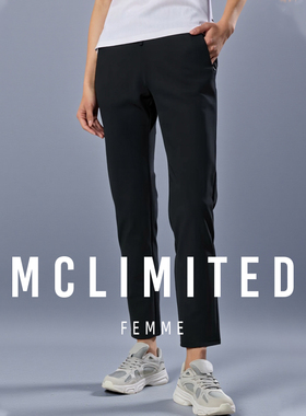 McLimited-9002 女士运动休闲长裤 功能性微绒复合面料 温软内里