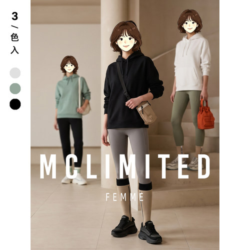 Mclimited 柔软亲肤空气棉 立体裁剪 女士连帽运动休闲卫衣 9006