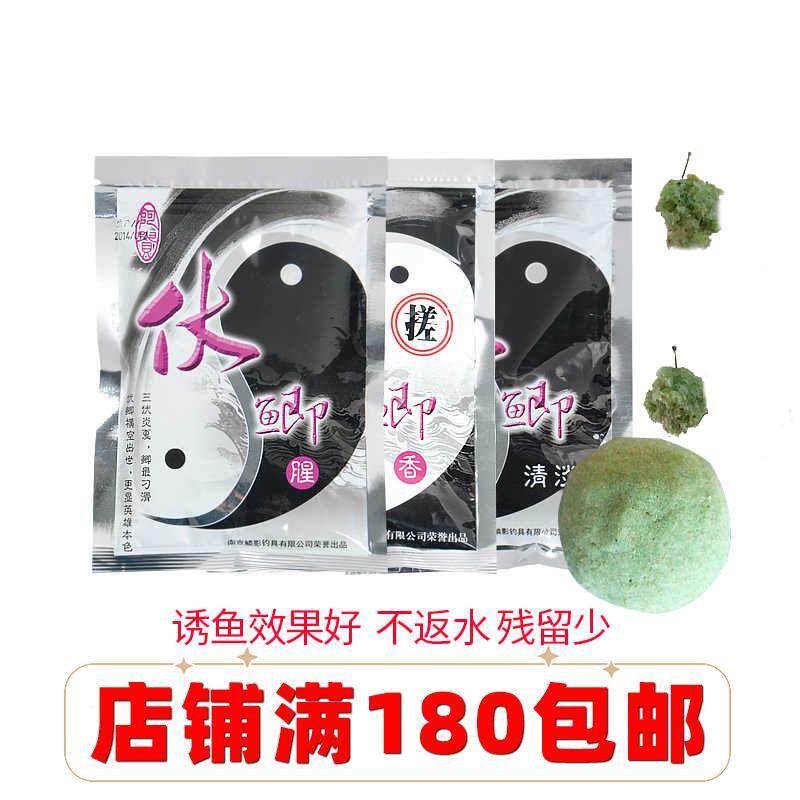 鳞影大伏鲫香腥清淡110g无名香不太香香一点鱼饵锦龙南北鱼浪鲫鲤