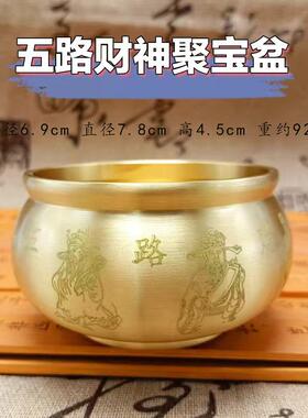 聚宝盆香炉纯铜供奉香炉家用室内檀香炉线香炉供佛香炉礼佛插香炉