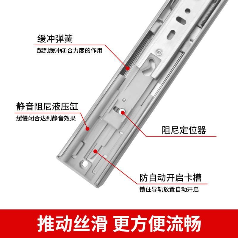 静音导轨家装三节导轨抽屉电脑桌不锈钢阻尼滑轨生产NRH纳汇 基础建材 导轨 原图主图