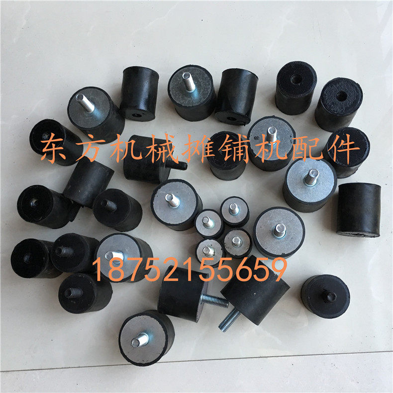 华通新筑 戴纳派克 摊铺机找平减震块 纵坡减震垫 踏板减震块配件|ms在类目 机械设备, 工程机械/建筑机械, 摊铺机械中 - 来自Buy2taobao.com提供专业的淘宝代购服务