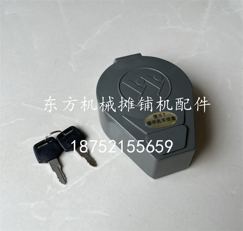 临工洛建路通龙工柳工液压油箱盖
