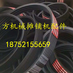 徐工 维特根铣刨机皮带 传动皮带 发动机皮带 发电机皮带 配件