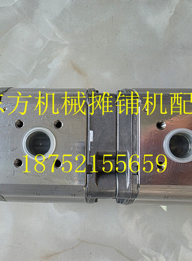 宝马格压路机双联泵BW203AD-4 205AD-4双钢轮压路机发动机双联泵