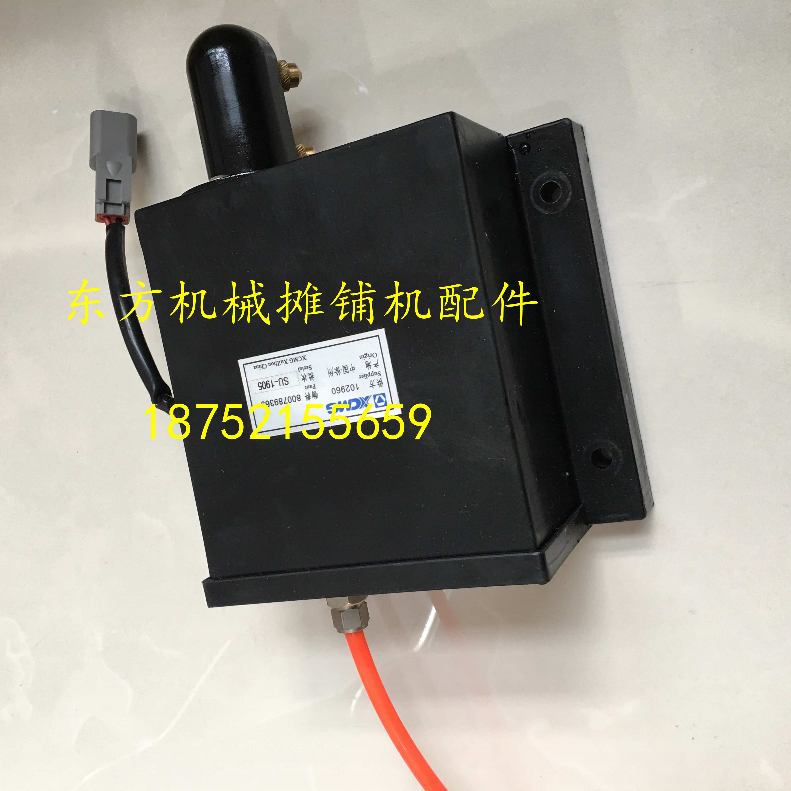 徐工压路机喷油器总成