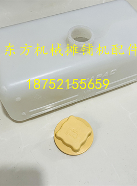 戴纳派克压路机水箱 CC422 522 622水箱 副水箱小水箱塑料水