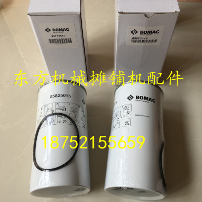 宝马格压路机油水分离器 05825015宝马格压路机液压油滤芯放水杯