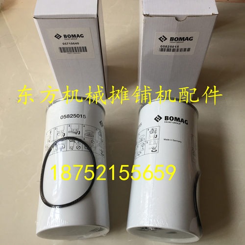 宝马格压路机油水分离器 05825015宝马格压路机液压油滤芯放水杯