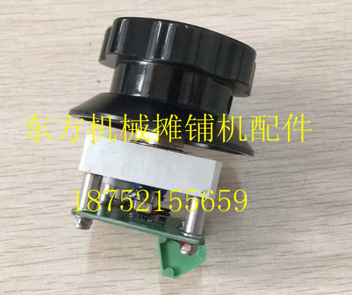 徐工摊铺机转向电位器RP903 953E摊铺机控制器方向旋钮速度点位器