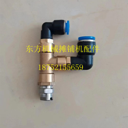 徐工压路机303301喷水嘴