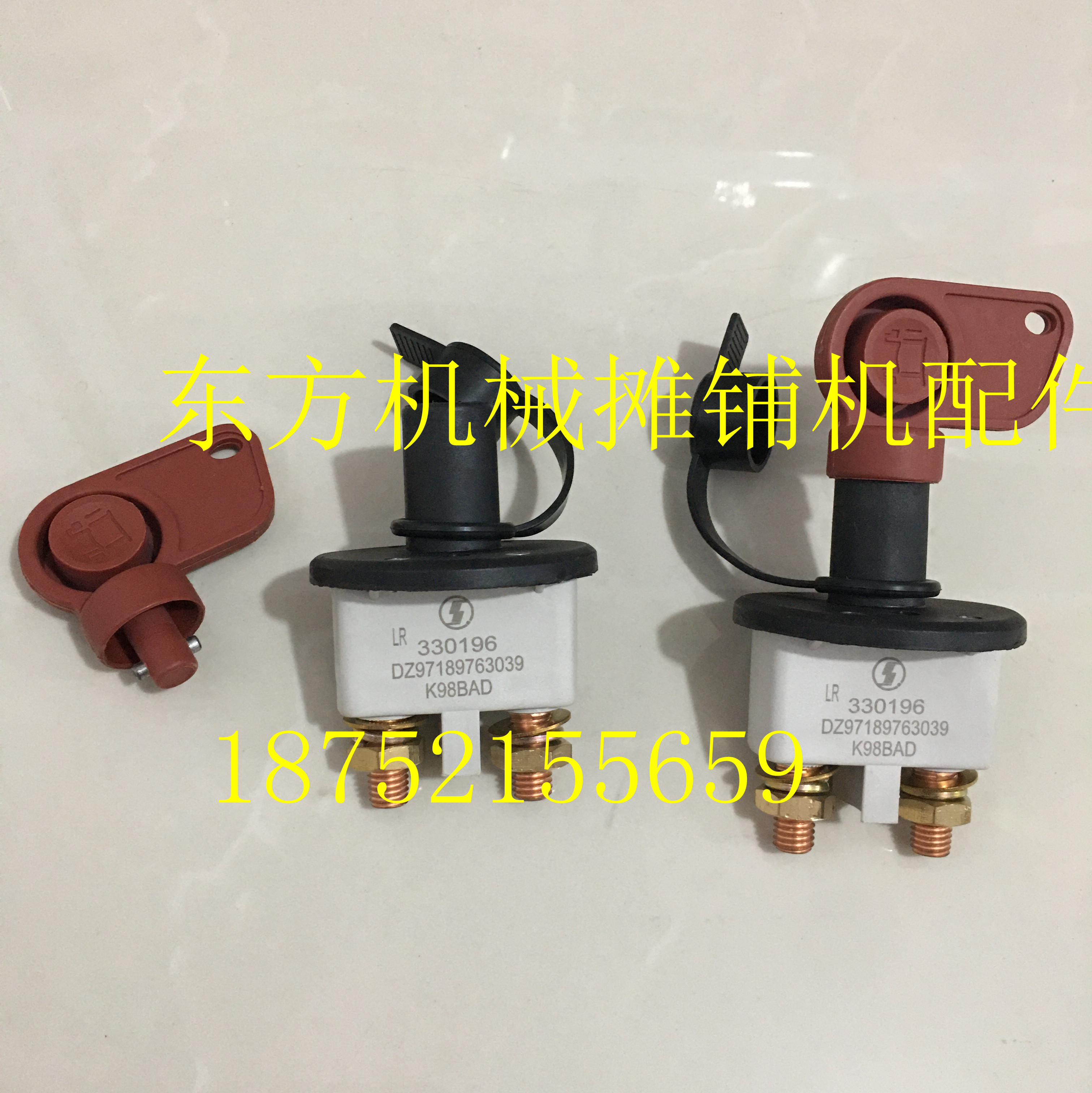 徐工XS223J  XS263J 262 XS203J压路机电源钥匙开关 电瓶开关配件