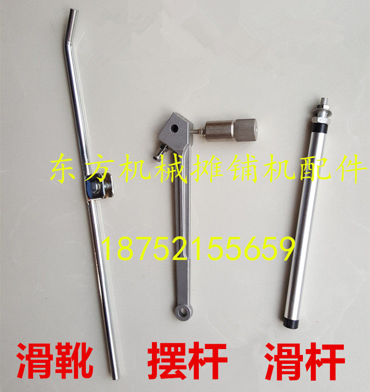 摊铺机找平仪摆杆 沃尔沃摆臂 滑靴  摆杆 滑竿  电脑传感臂找平使用感如何?