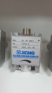 徐工摊铺机料位器 RP451 452料位仪 放料器 搅龙出料器压路机配件