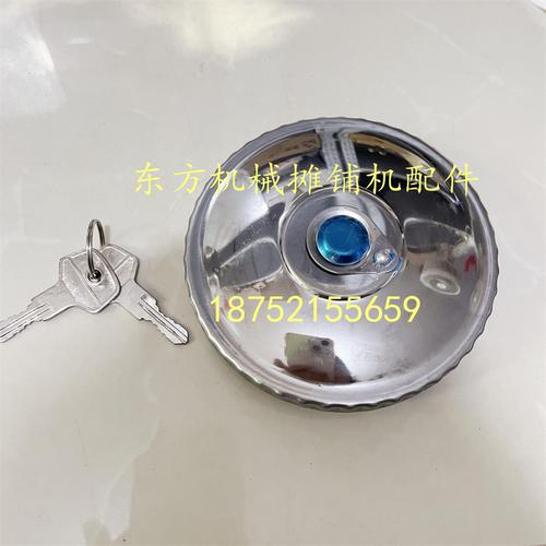 悍马压路机油箱盖柴油箱盖悍马