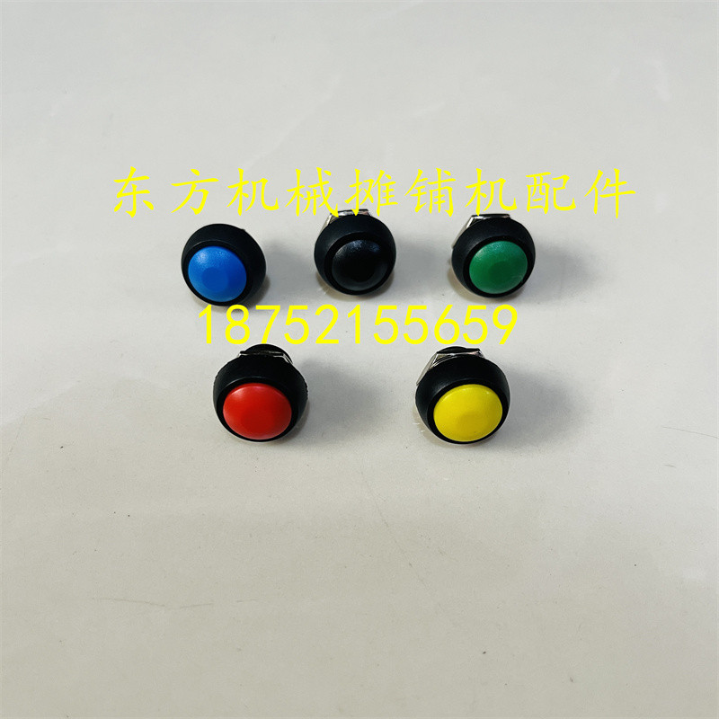 徐工223J压路机手柄按钮开关开关图片