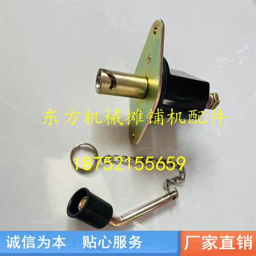 戴纳派克压路机电源开关电瓶开关