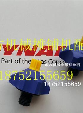 戴纳派克喷水嘴CC624 6200洒水喷头原装喷头压路机配件摊铺机配件