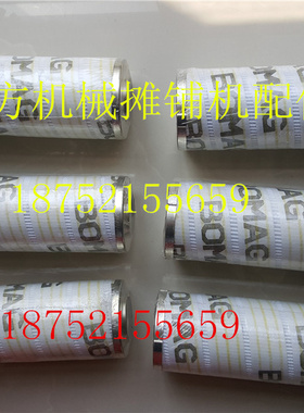 宝马格压路机液压油滤芯 BW203AD-4 202压路机液压油滤芯回油配件