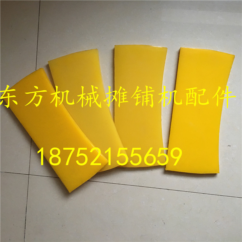 徐工胶轮压路机刮泥板 XP261 262 301 302压路机刮泥板刮泥版配件