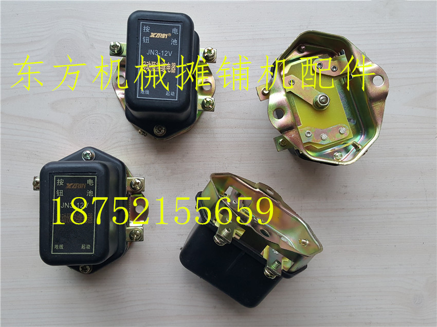 徐工压路机启动继电器 24V继电器 222J延时继电器 预热继电器
