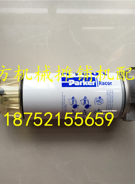 福格勒S1800-2 1600-2摊铺机油水分离器 福格勒柴油滤芯 机滤配件