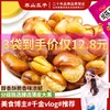 Товары от 泰山食品旗舰店