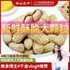 Товары от 泰山食品旗舰店