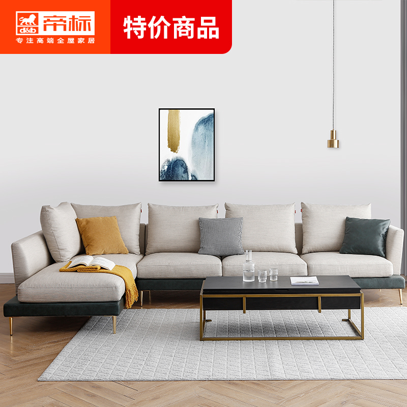 帝标家具北欧轻奢布艺双人沙发现代简约科技布客厅小户型组合ds63