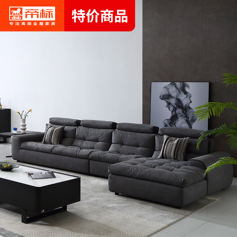 帝标家具科技布艺羽绒沙发现代北欧轻奢客餐厅茶几电视柜组合9026