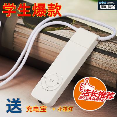 創意學生隨身聽mp3一體防水充電usb無損一體式小型超長待機超薄女