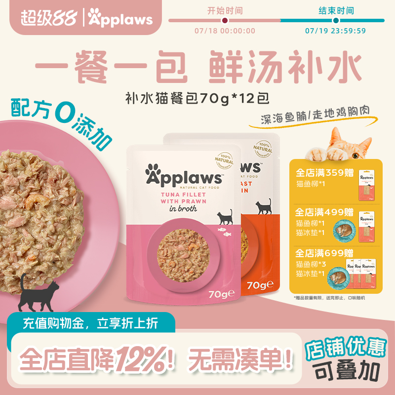 真材实料营养发腮湿粮零食