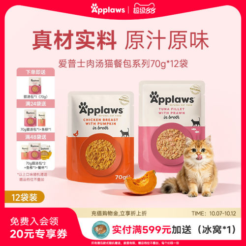 鲜肉高汤，补水神器