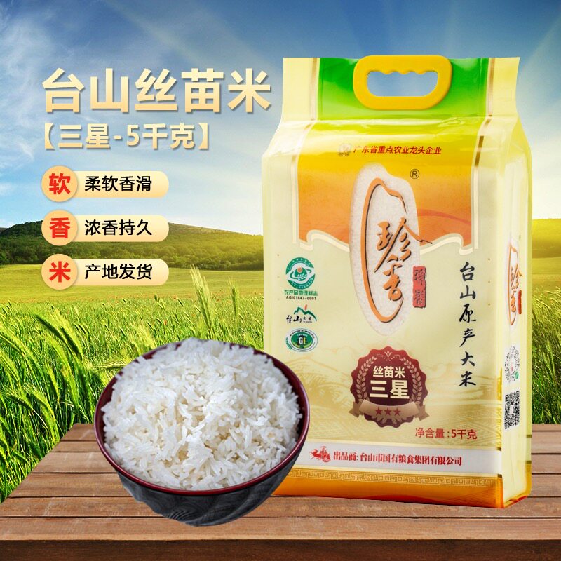 台山原产大米珍香丝苗米
