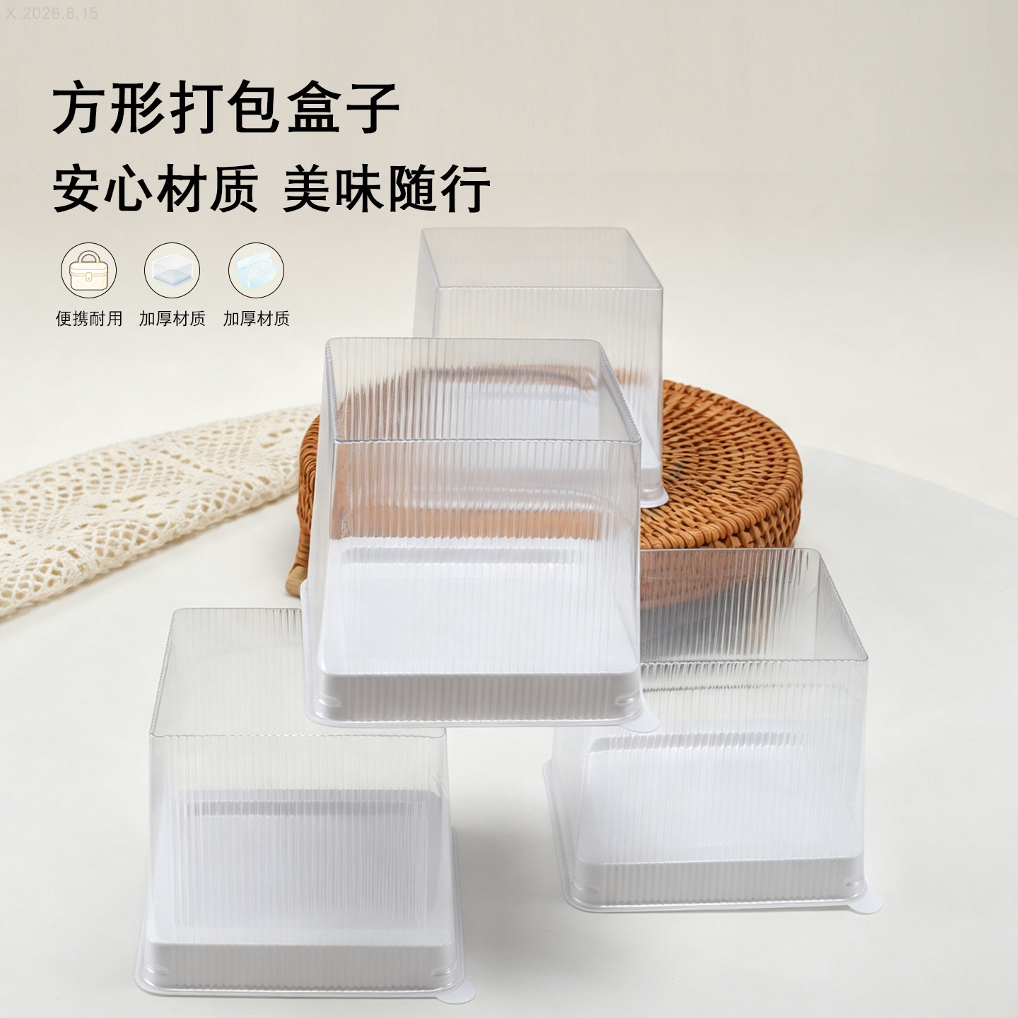 烘焙包装盒4寸小蛋糕甜品盒慕斯泡芙切块提拉米苏蛋糕西点打包盒