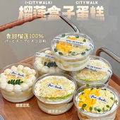 榴莲蛋糕盒子提拉米苏巧克力芒果千层打包碗奥利奥草莓蛋糕包装 盒
