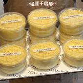 霸王榴莲千层蛋糕碗提拉米苏迪拜巧克力芒果奥利奥草莓蛋糕包装 盒