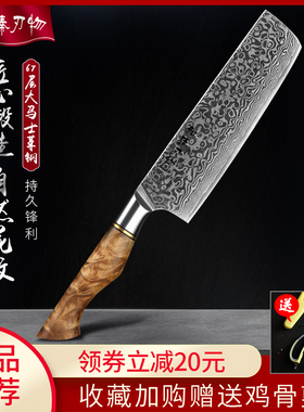 大马士革钢菜刀VG10刀西式厨刀厨师专用切片刀厨房家用女士小菜刀