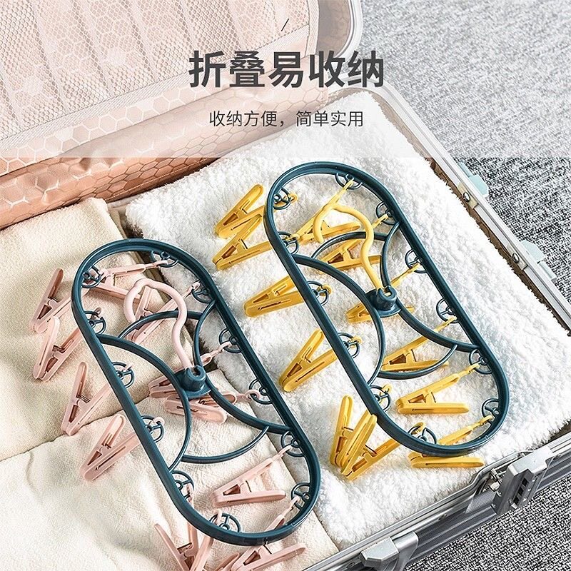 塑料防风12夹多夹晾衣架宿舍用