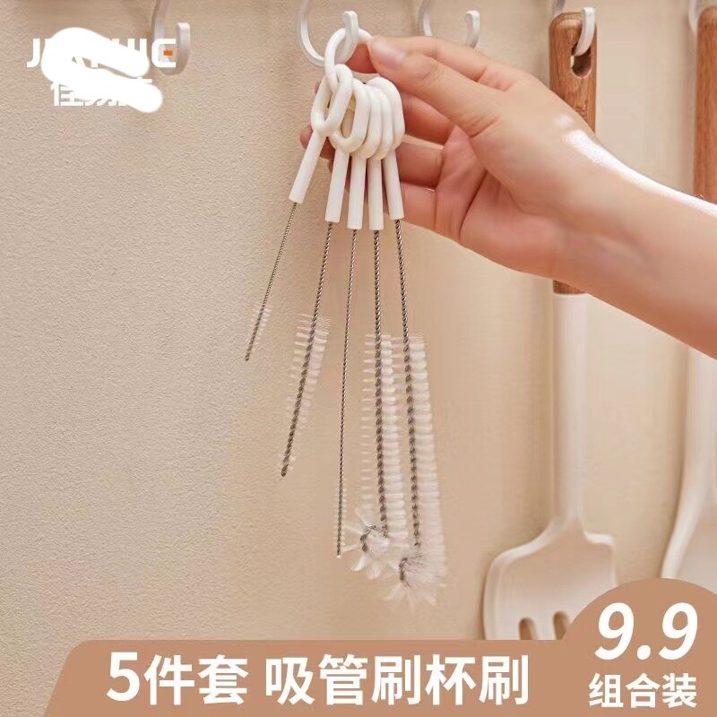 洗杯子神器洗茶壶嘴茶杯吸管刷子套装硬毛清洁厨房杯盖缝隙清洗刷
