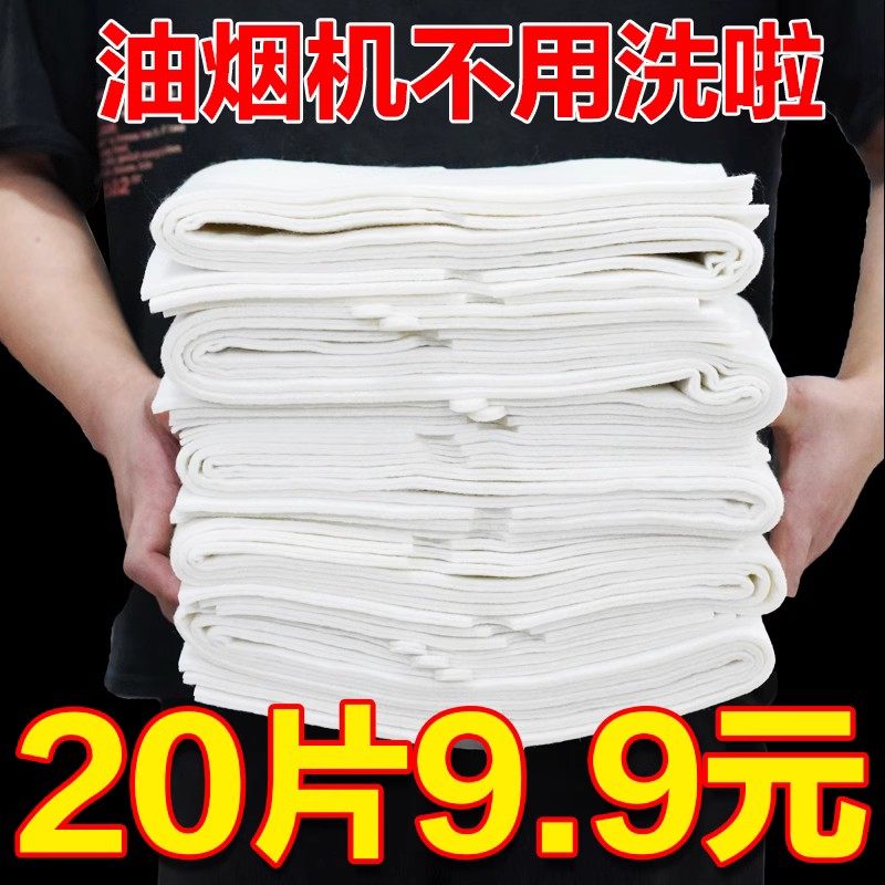 吸油棉油烟机家用厨房用抽油烟机盒油盒通用接油槽专用吸油纸过滤