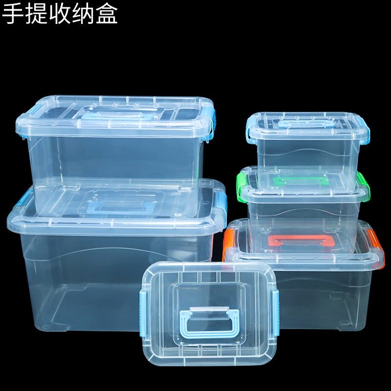 透明塑料手提小号玩具收纳箱